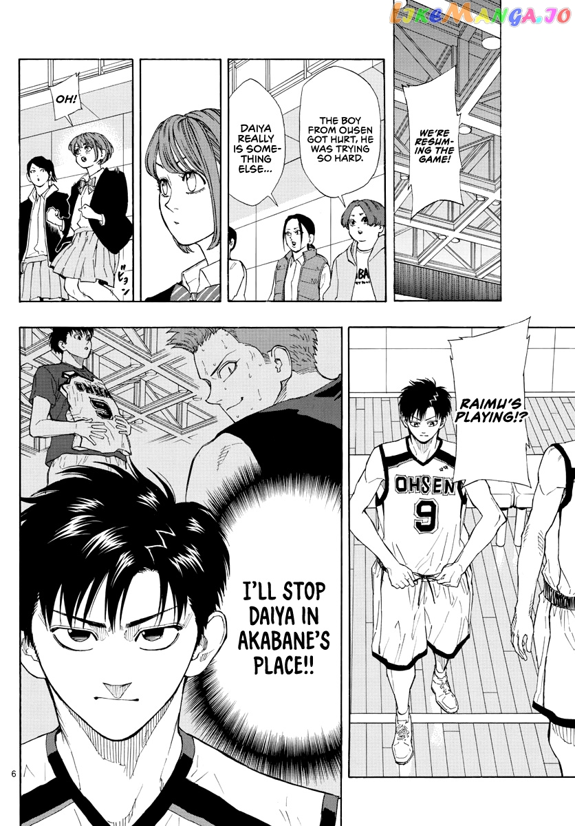 Switch (Atsushi Namikiri) chapter 38 - page 7