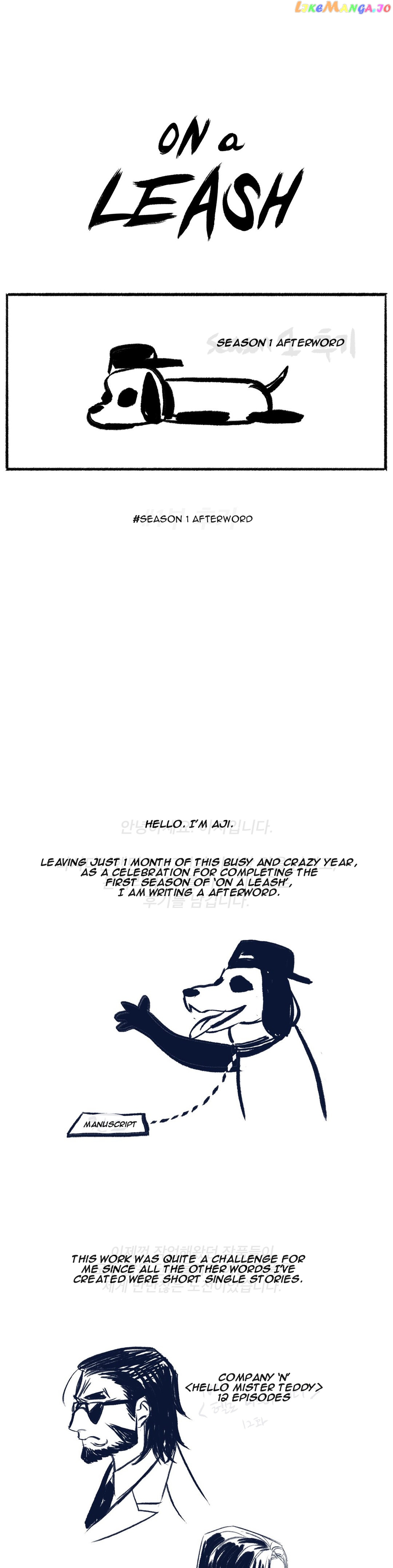 On a Leash chapter 33.5 - page 1