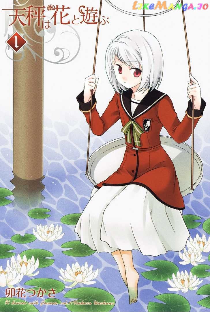 Tenbin Wa Hana To Asobu chapter 1 - page 2