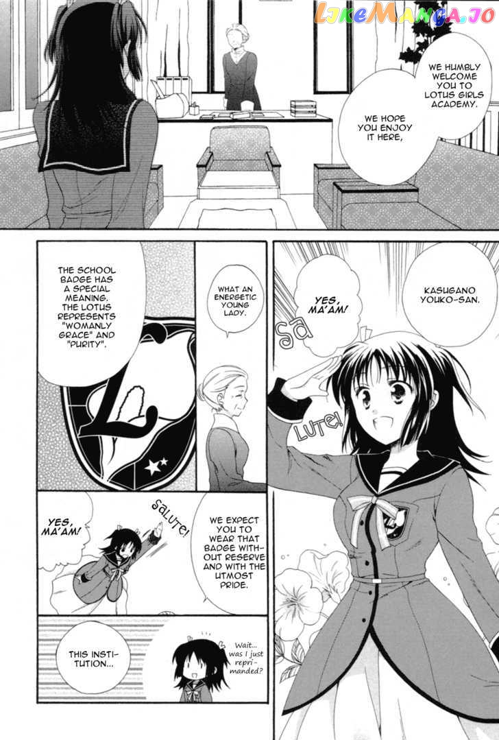 Tenbin Wa Hana To Asobu chapter 1 - page 7