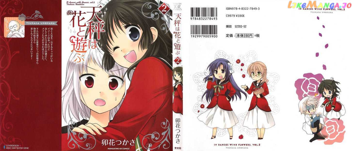 Tenbin Wa Hana To Asobu chapter 7 - page 1