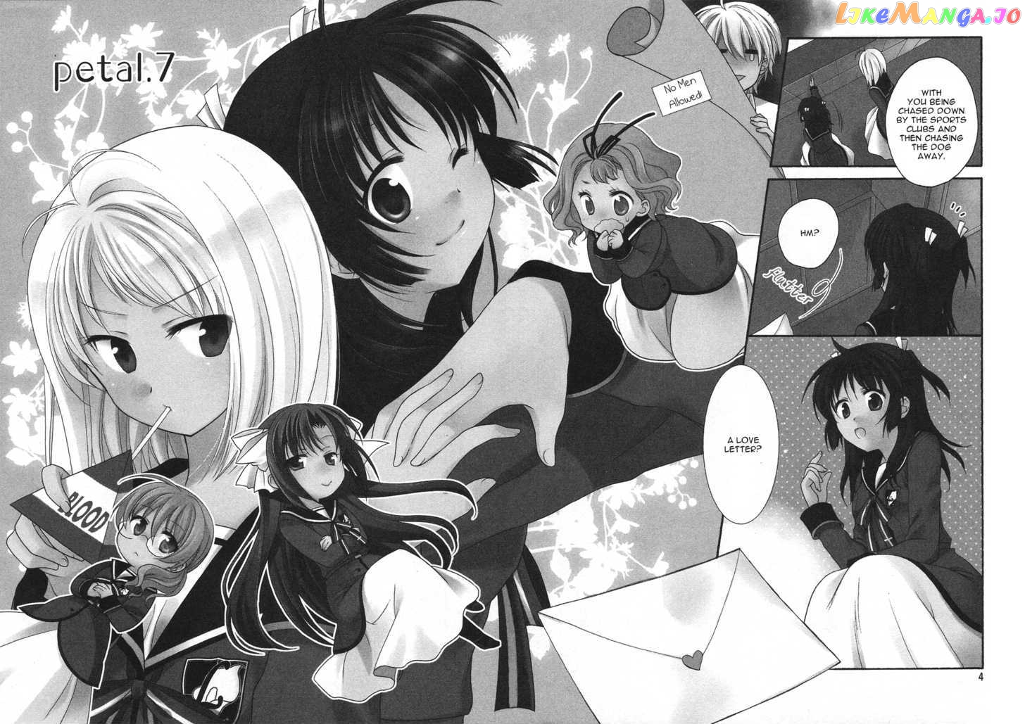 Tenbin Wa Hana To Asobu chapter 7 - page 5