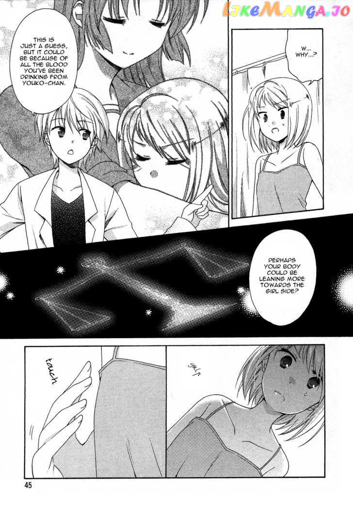 Tenbin Wa Hana To Asobu chapter 8 - page 12