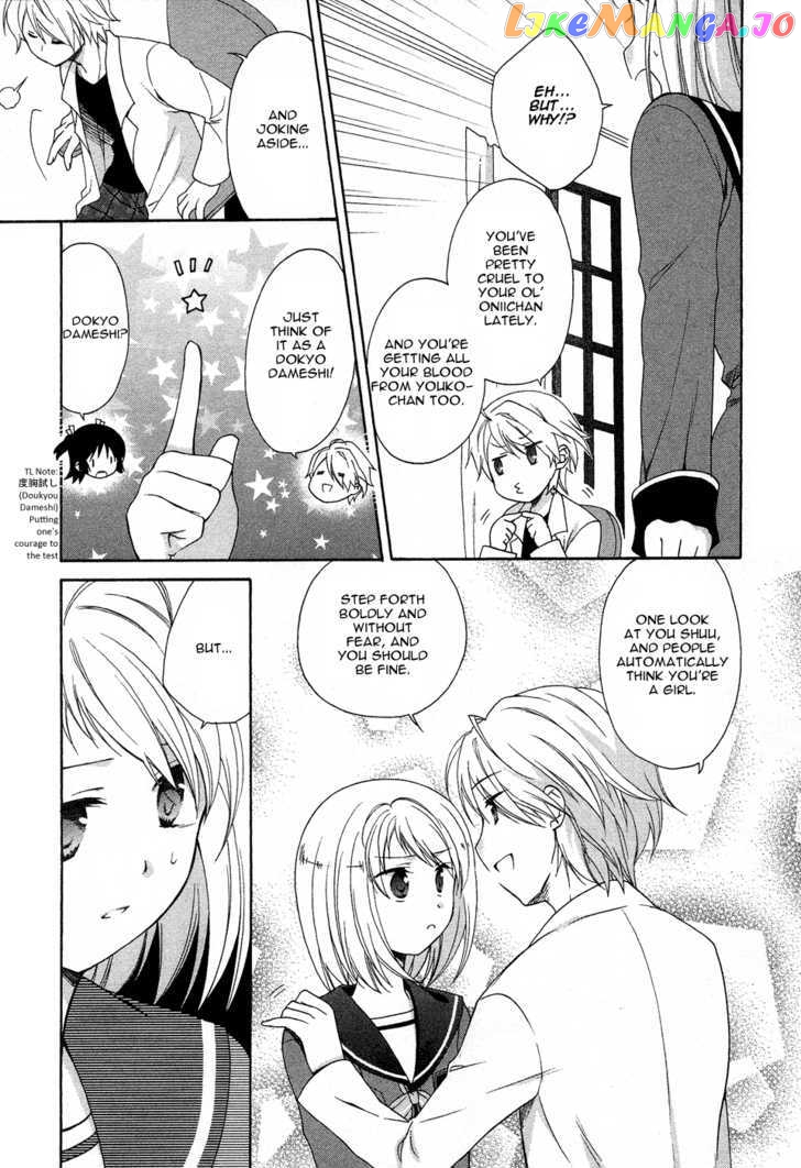 Tenbin Wa Hana To Asobu chapter 8 - page 5