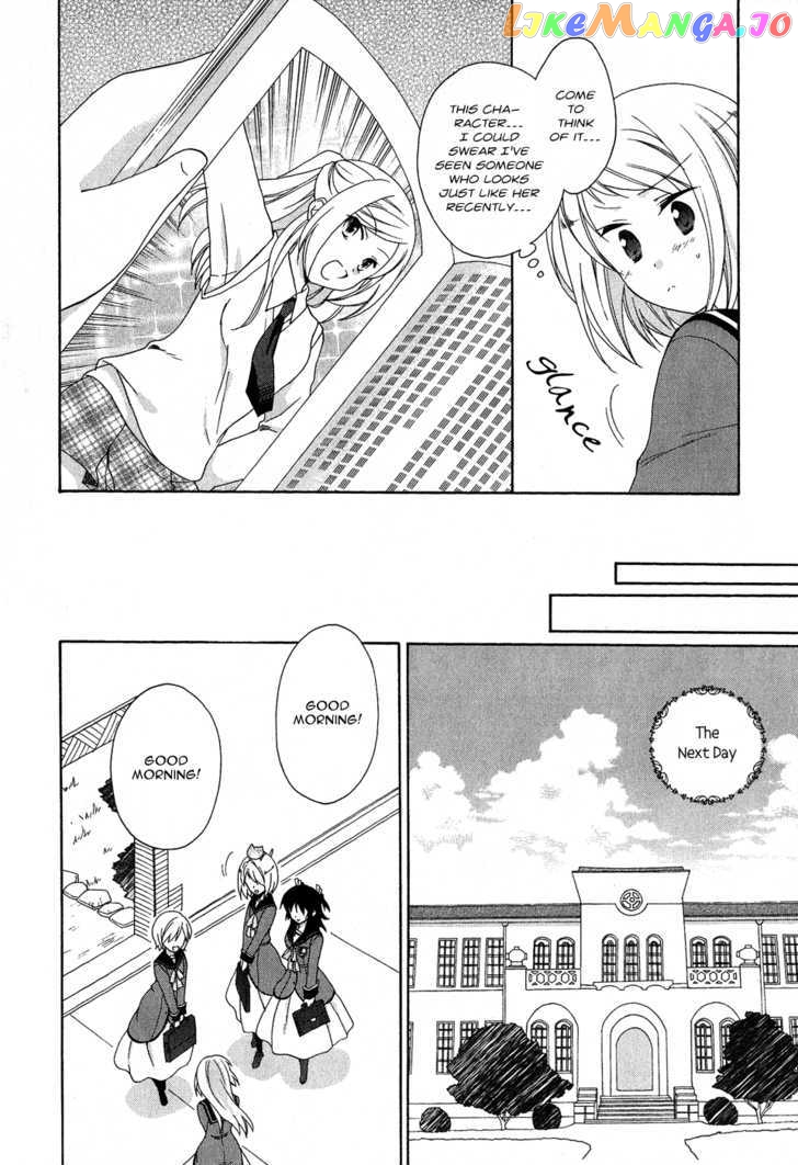 Tenbin Wa Hana To Asobu chapter 11 - page 6