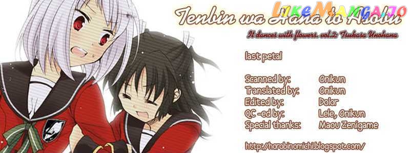 Tenbin Wa Hana To Asobu chapter 12 - page 46