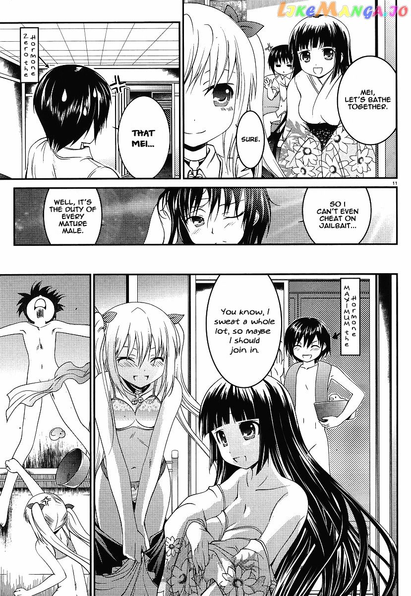 Otoko Wo Misete Yo Kurata-Kun! chapter 0.1 - page 11