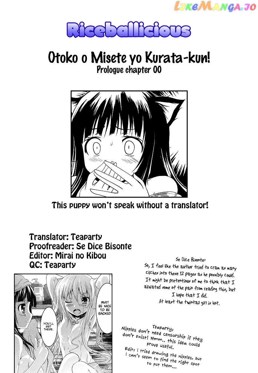 Otoko Wo Misete Yo Kurata-Kun! chapter 0.1 - page 13