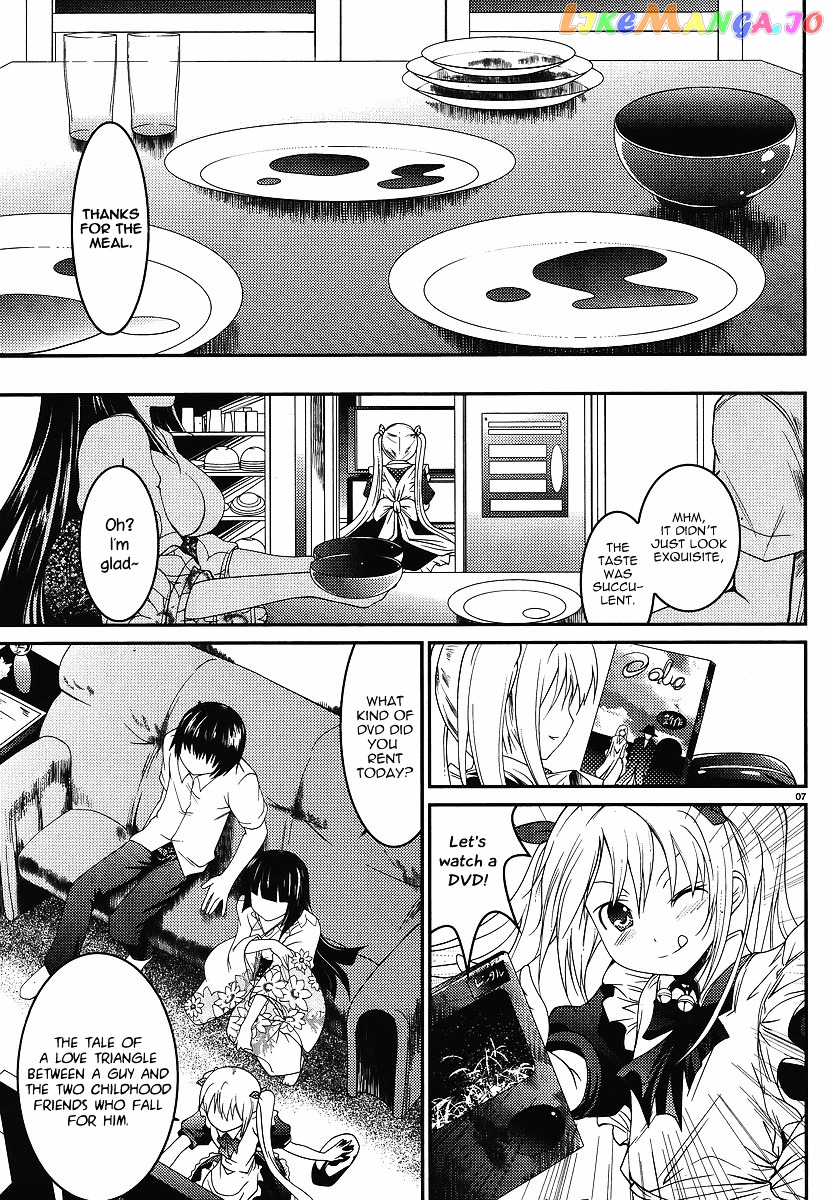 Otoko Wo Misete Yo Kurata-Kun! chapter 0.1 - page 7