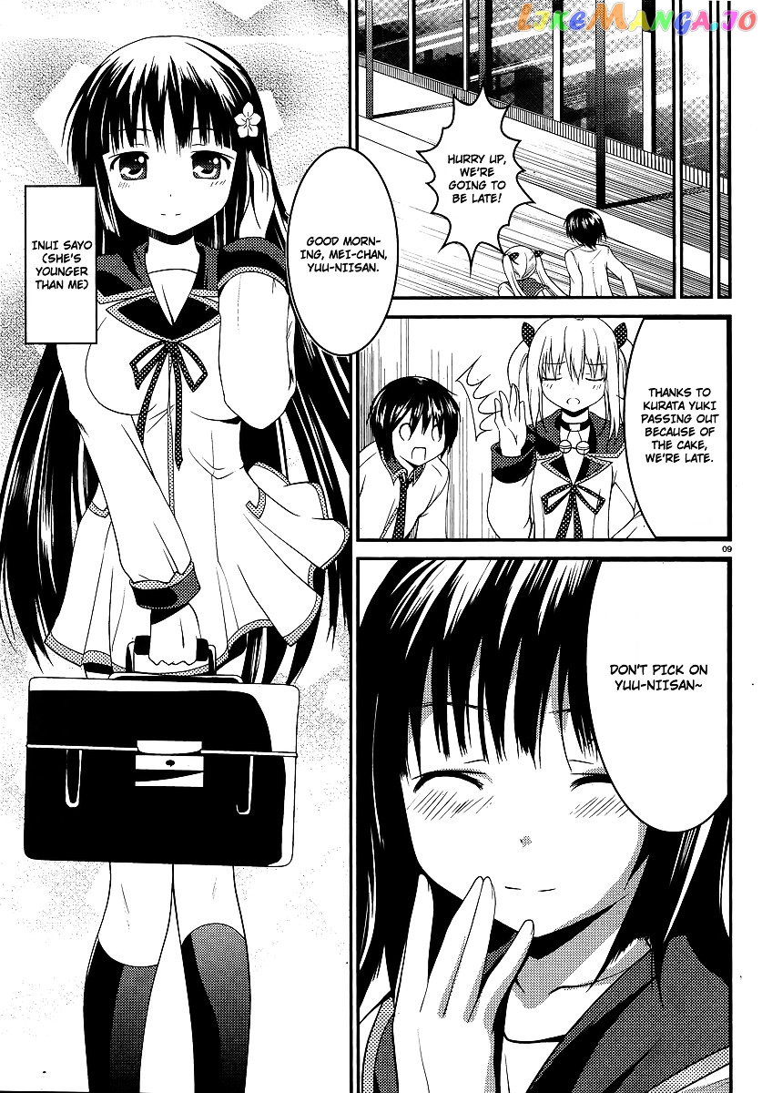 Otoko Wo Misete Yo Kurata-Kun! chapter 1 - page 10