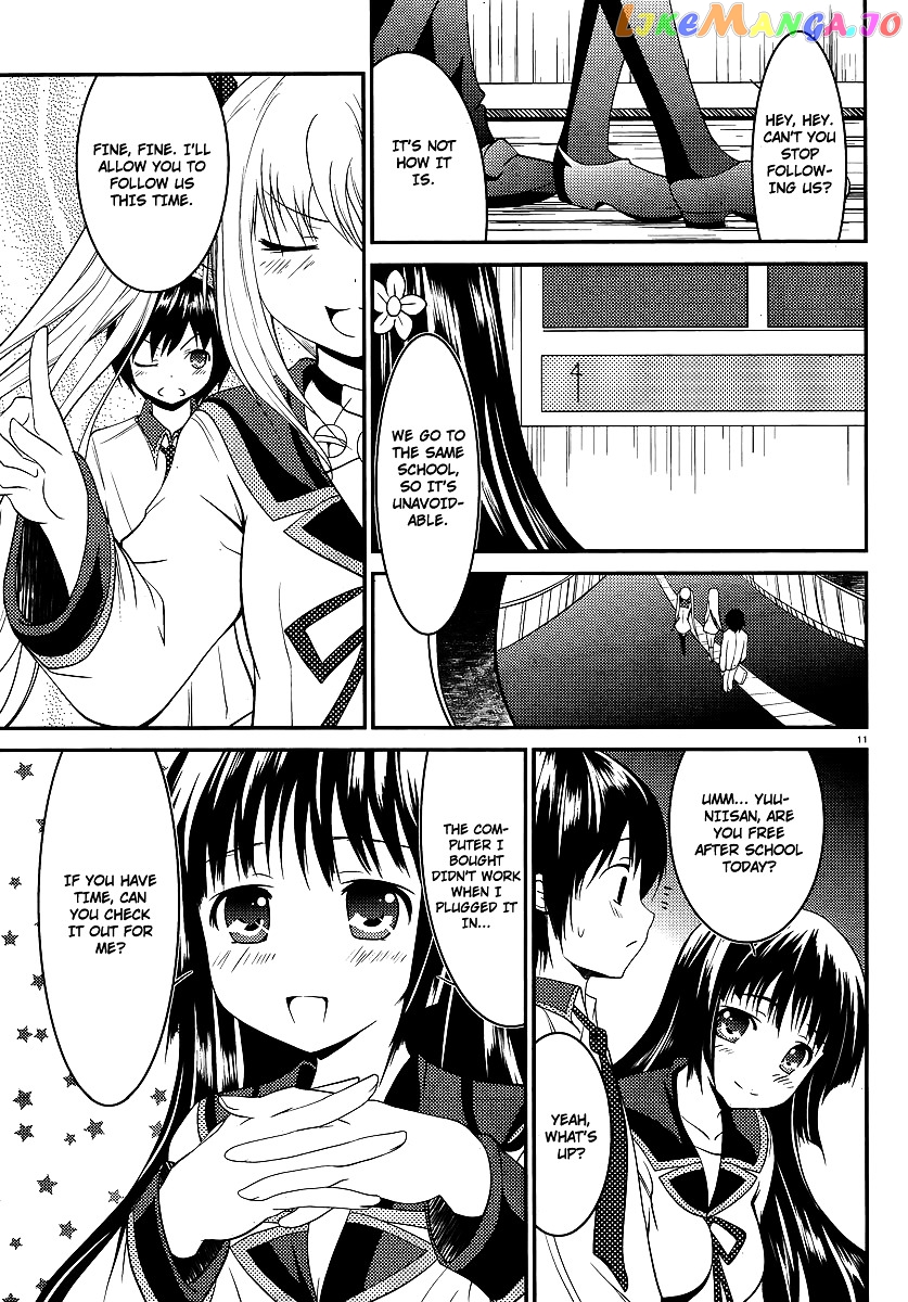 Otoko Wo Misete Yo Kurata-Kun! chapter 1 - page 12