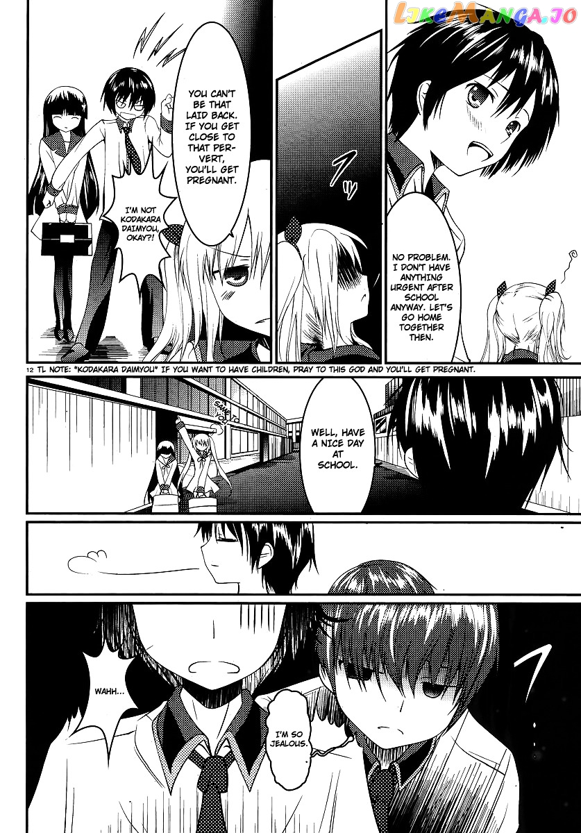 Otoko Wo Misete Yo Kurata-Kun! chapter 1 - page 13