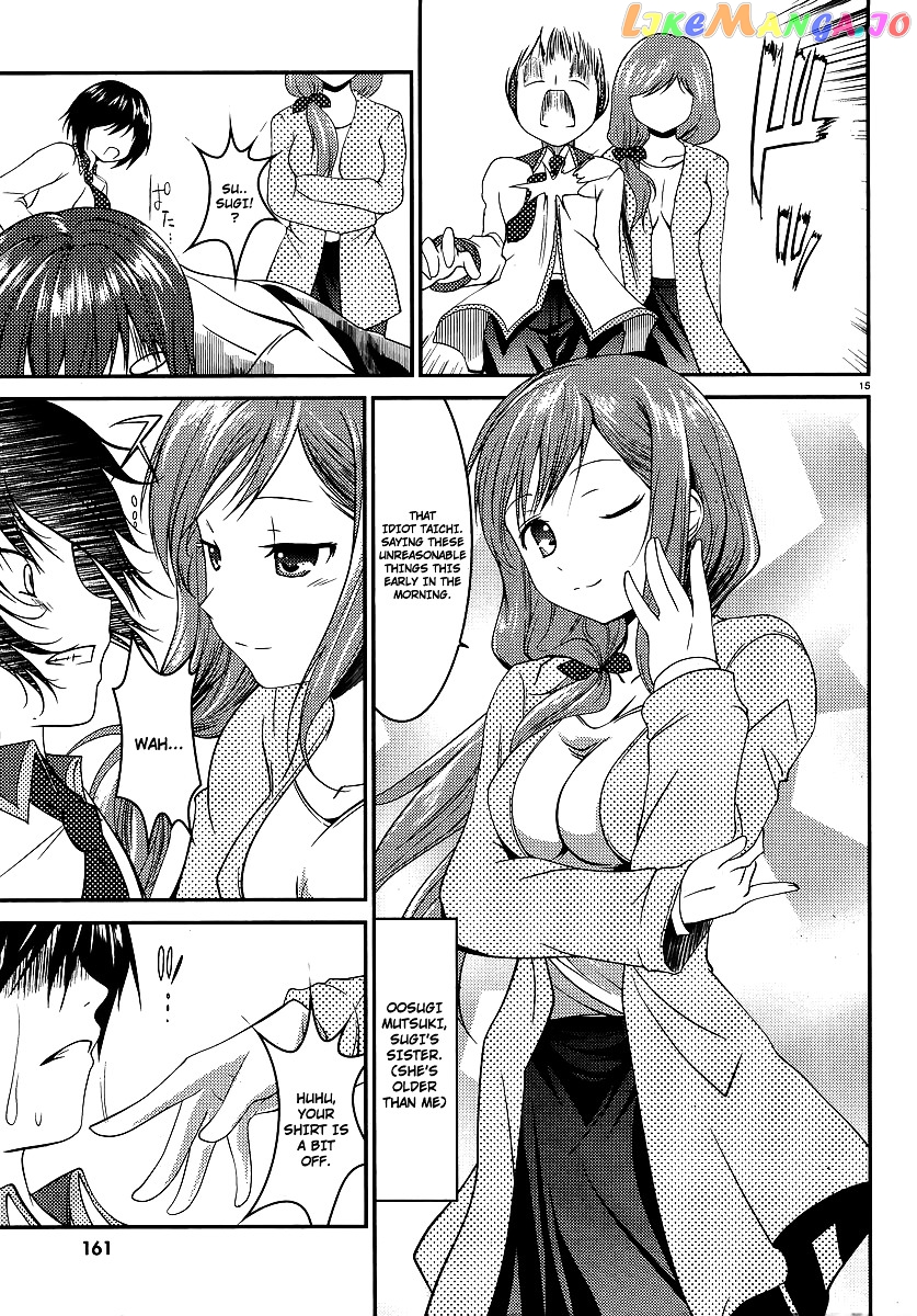Otoko Wo Misete Yo Kurata-Kun! chapter 1 - page 16