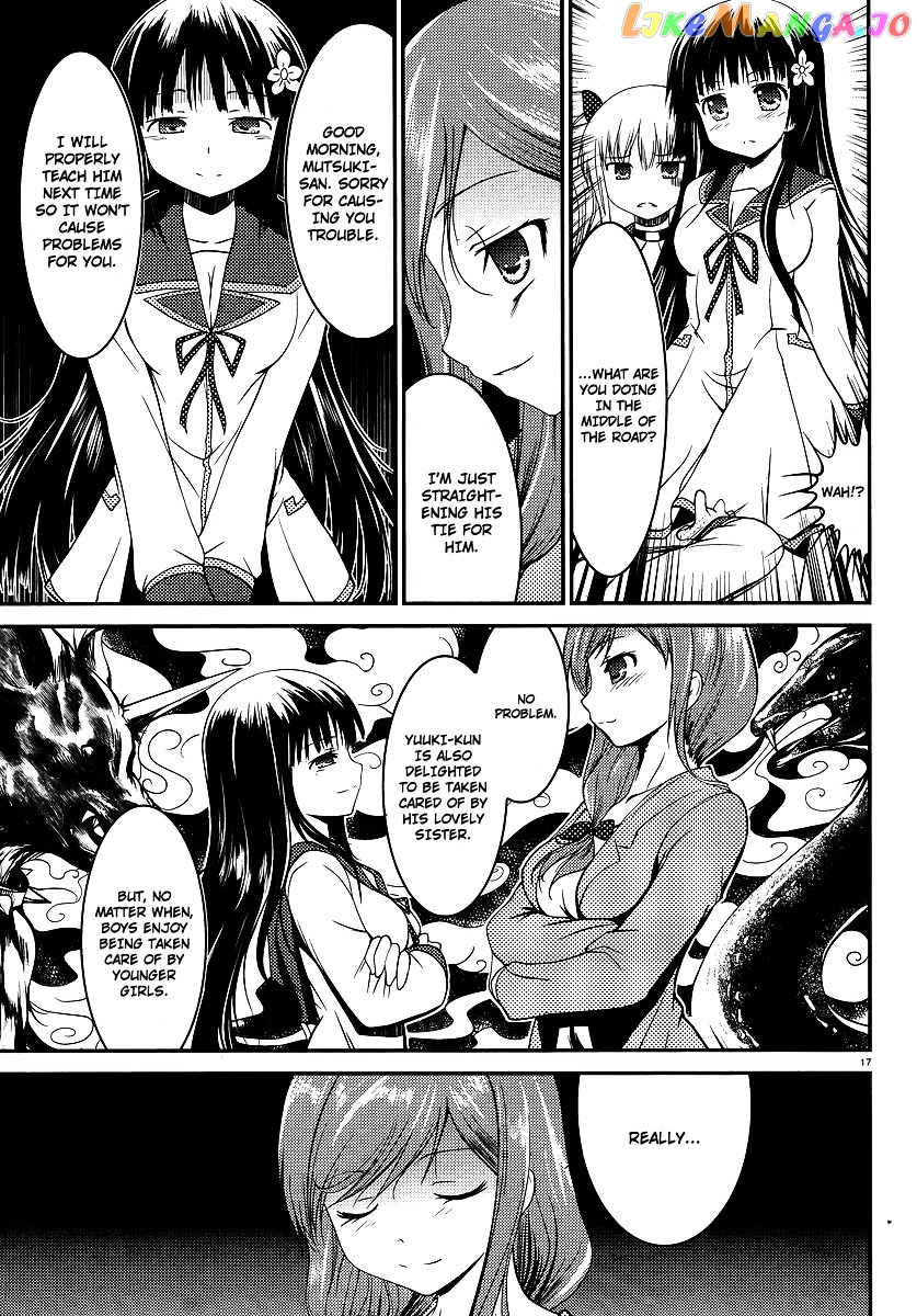 Otoko Wo Misete Yo Kurata-Kun! chapter 1 - page 18