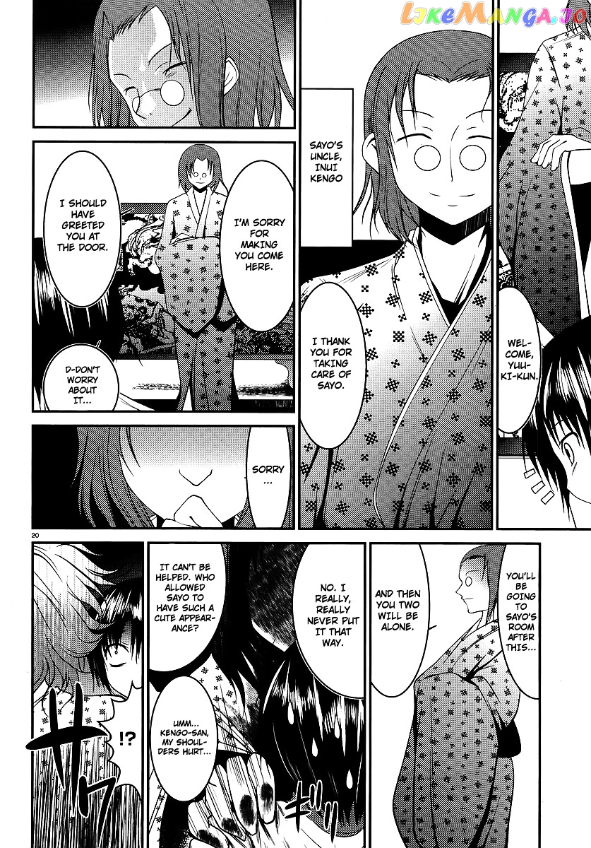 Otoko Wo Misete Yo Kurata-Kun! chapter 1 - page 21