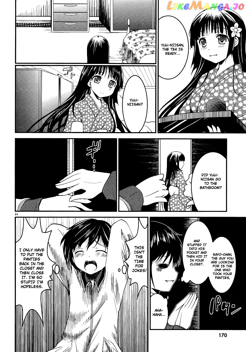 Otoko Wo Misete Yo Kurata-Kun! chapter 1 - page 25