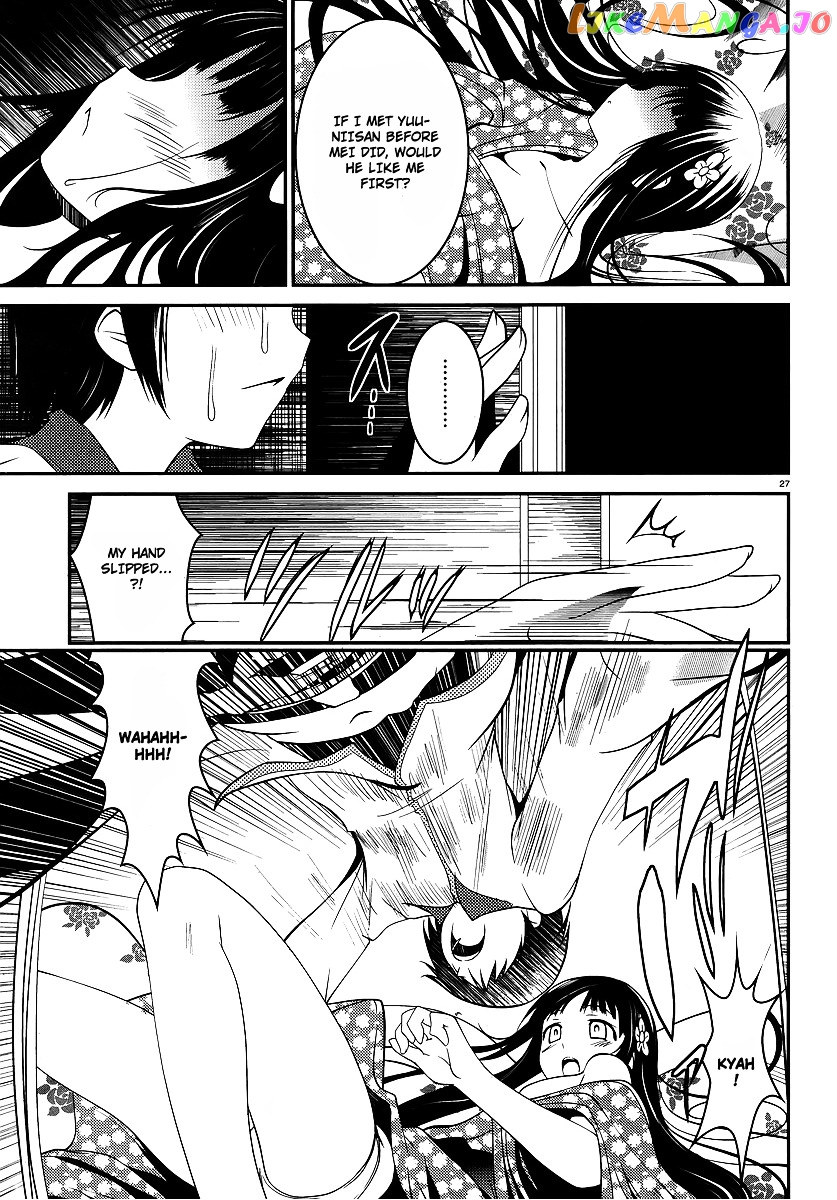 Otoko Wo Misete Yo Kurata-Kun! chapter 1 - page 28