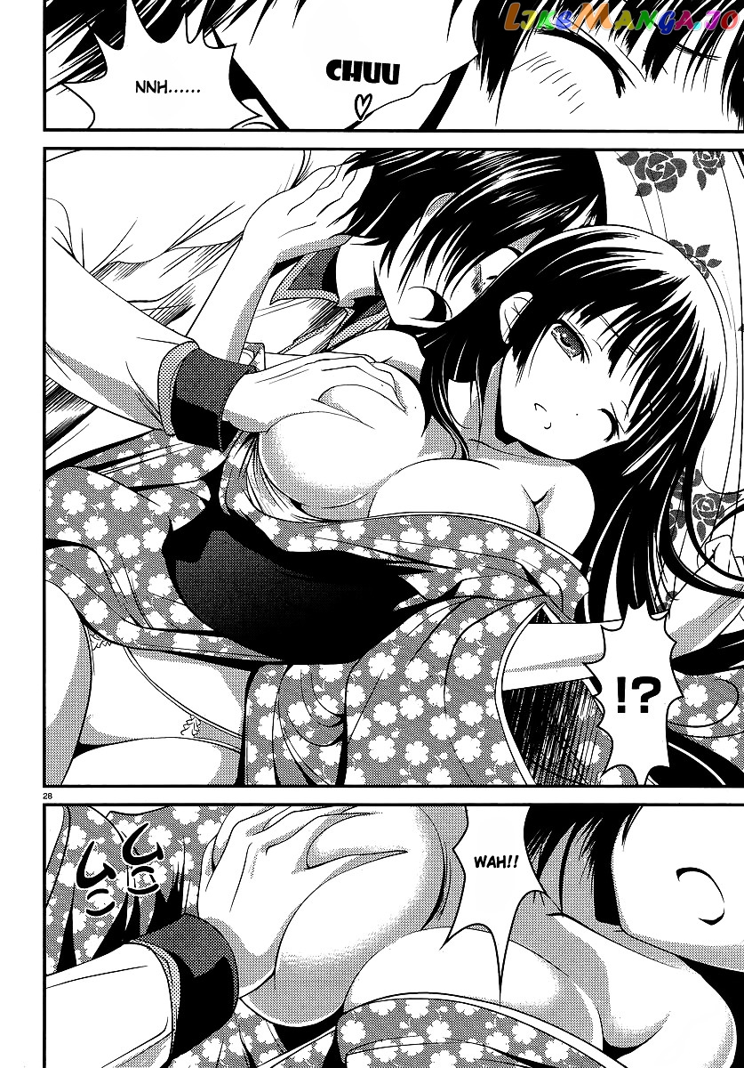 Otoko Wo Misete Yo Kurata-Kun! chapter 1 - page 29