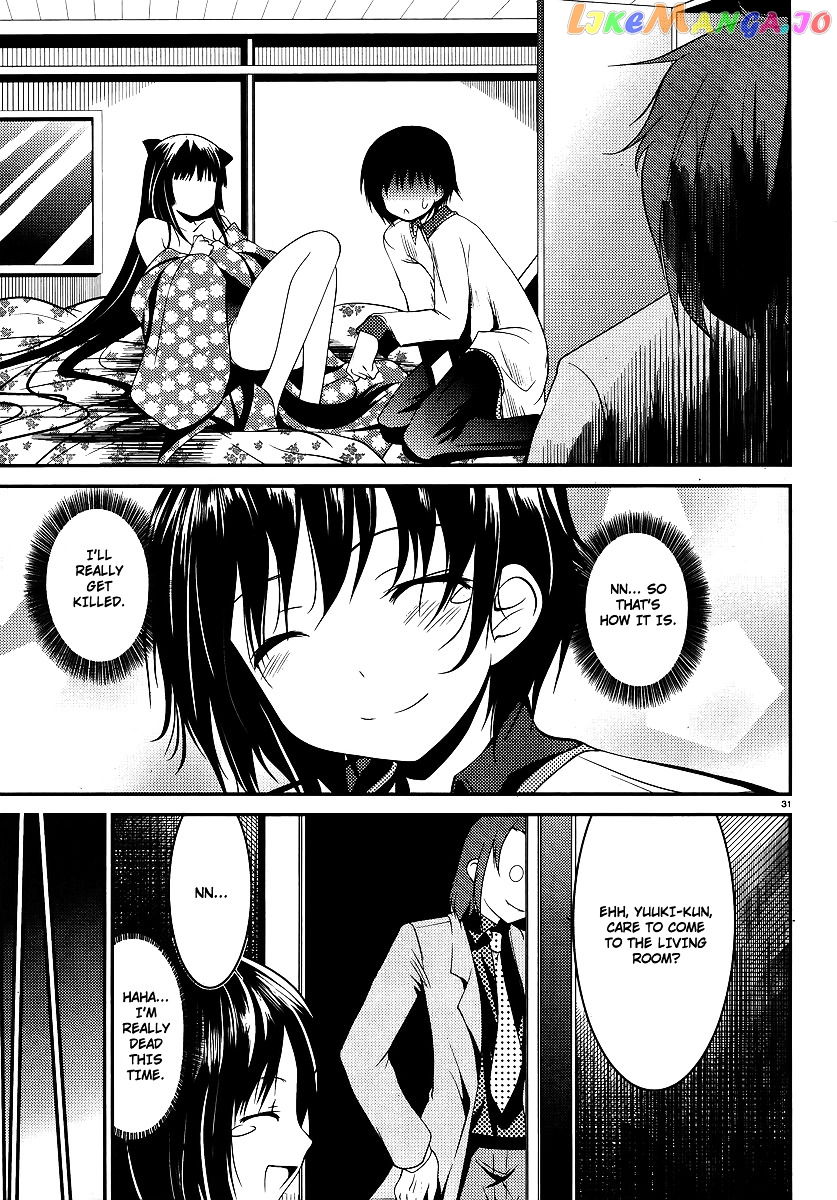Otoko Wo Misete Yo Kurata-Kun! chapter 1 - page 32