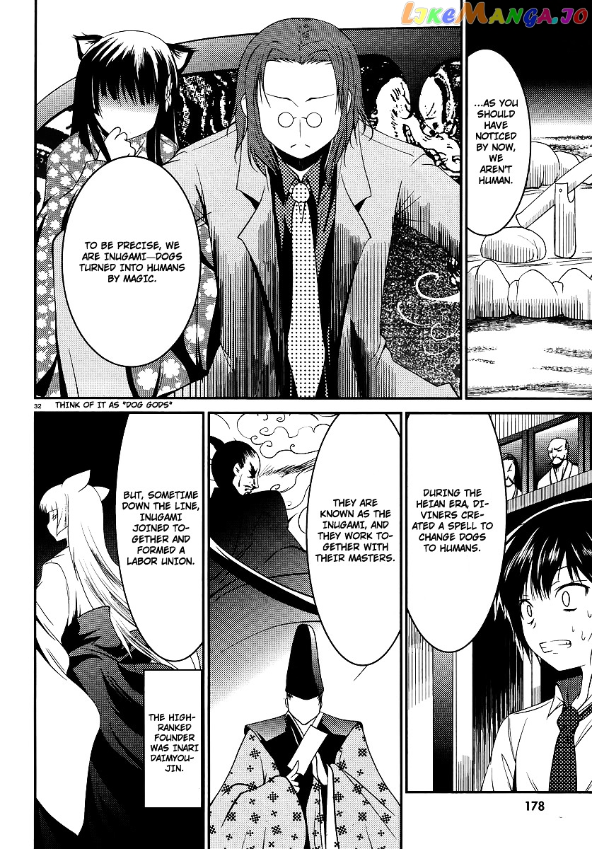 Otoko Wo Misete Yo Kurata-Kun! chapter 1 - page 33