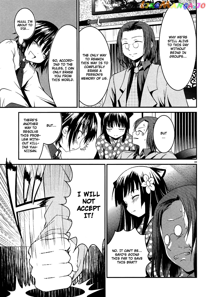 Otoko Wo Misete Yo Kurata-Kun! chapter 1 - page 34