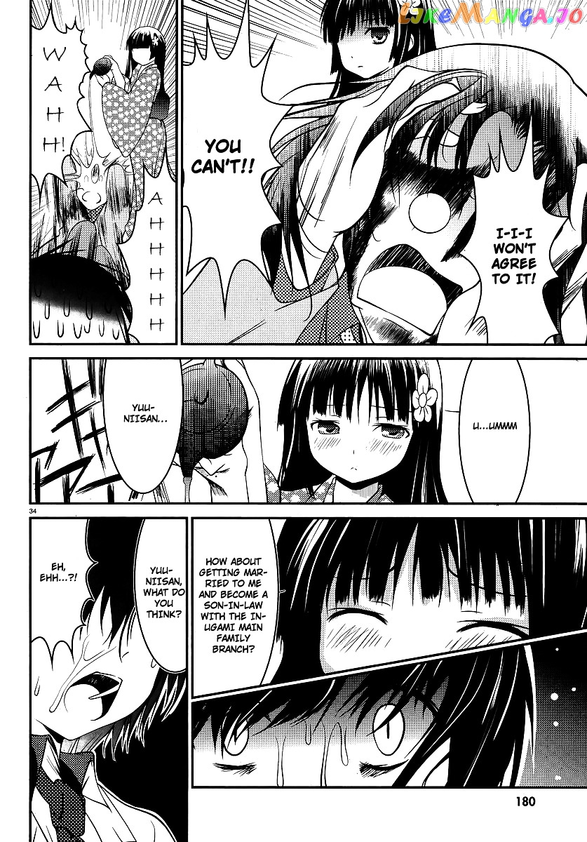 Otoko Wo Misete Yo Kurata-Kun! chapter 1 - page 35