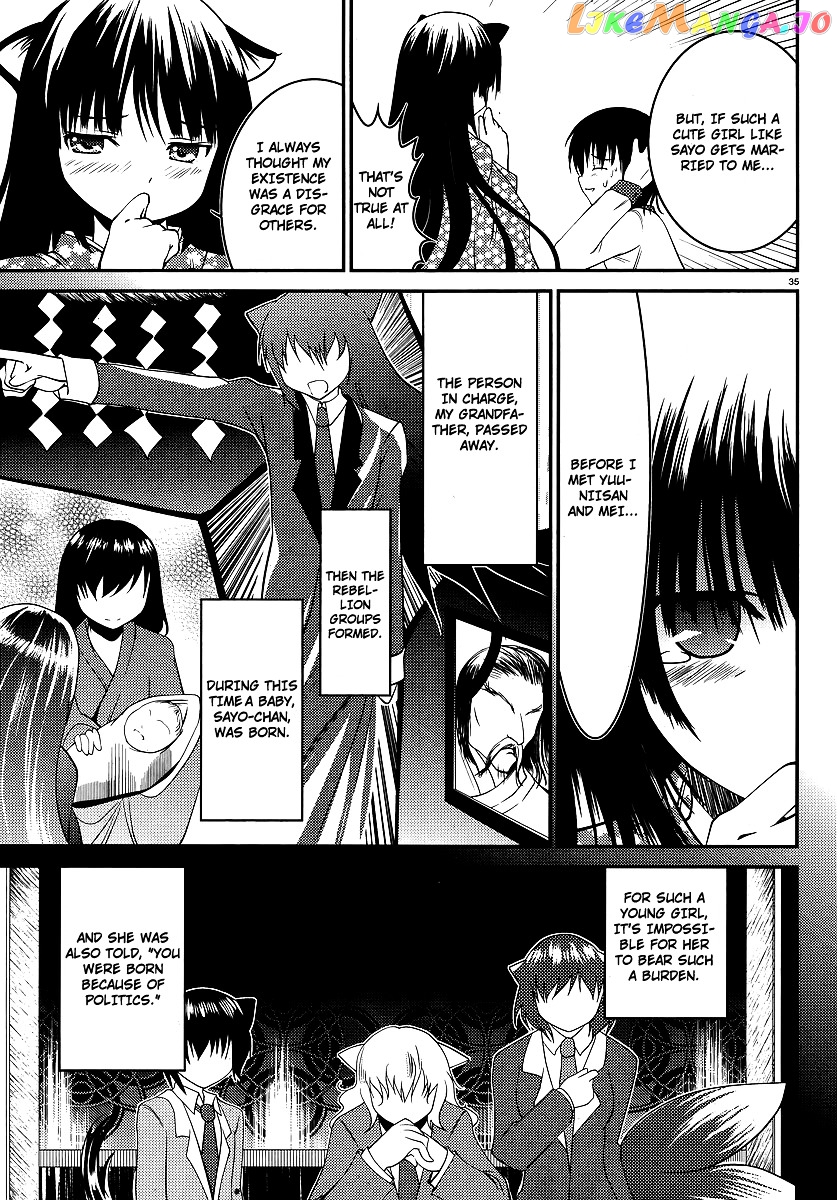 Otoko Wo Misete Yo Kurata-Kun! chapter 1 - page 36