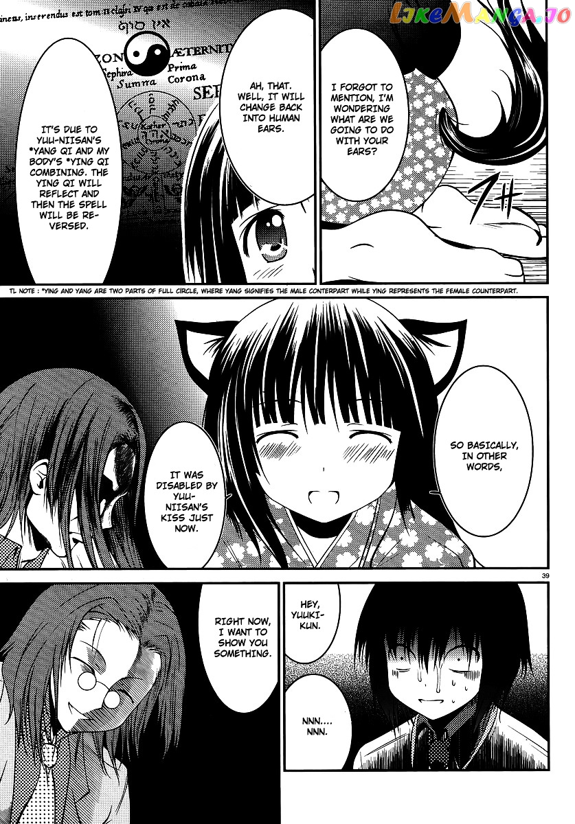 Otoko Wo Misete Yo Kurata-Kun! chapter 1 - page 40