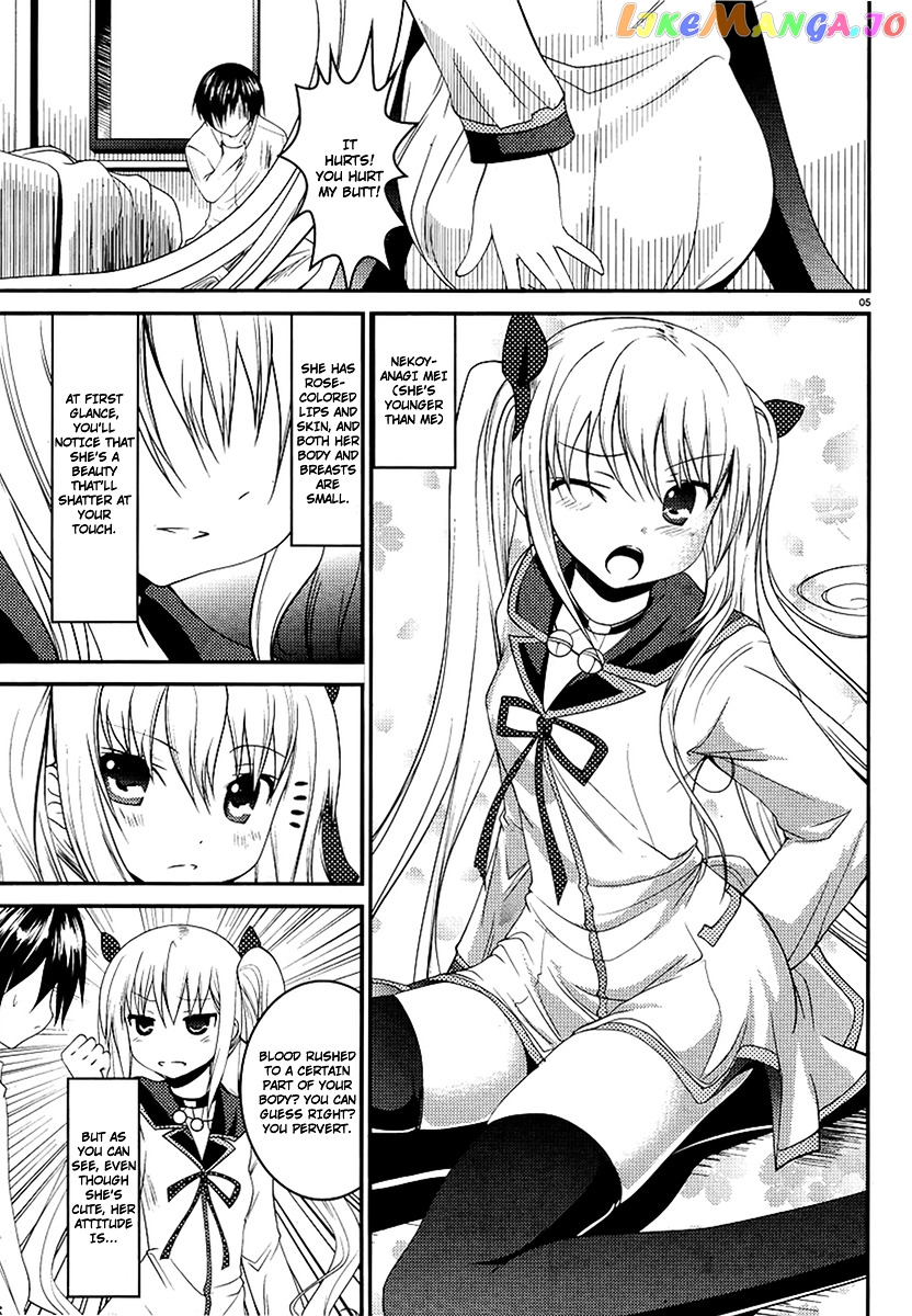 Otoko Wo Misete Yo Kurata-Kun! chapter 1 - page 6