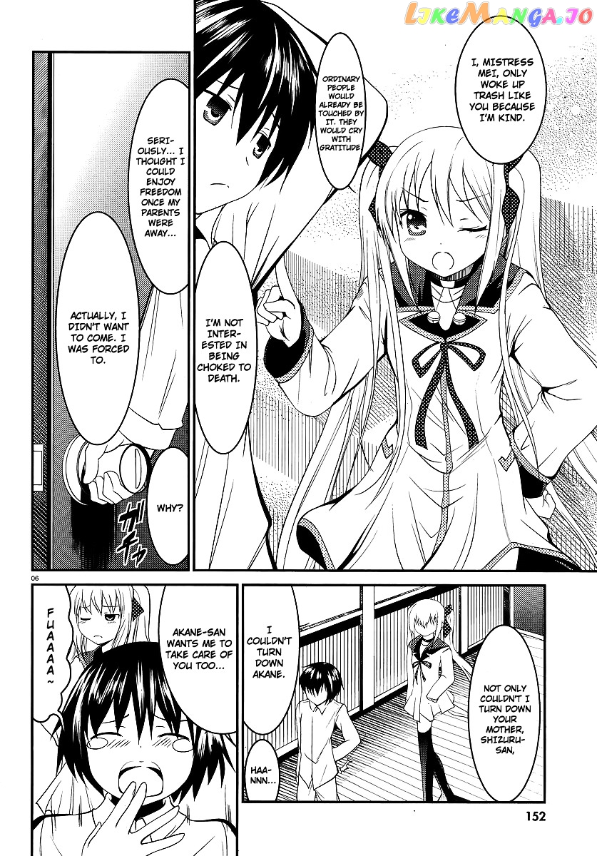 Otoko Wo Misete Yo Kurata-Kun! chapter 1 - page 7