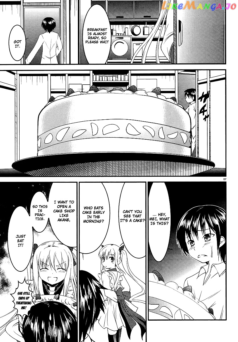 Otoko Wo Misete Yo Kurata-Kun! chapter 1 - page 8