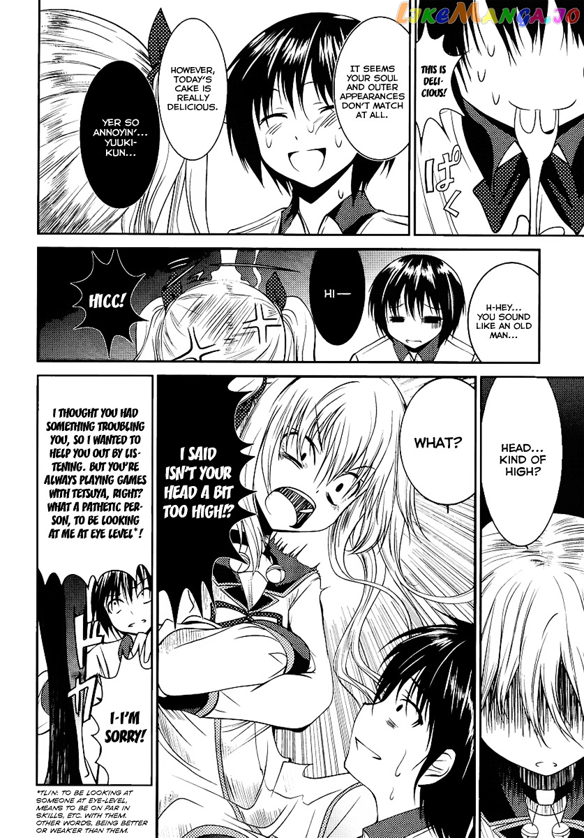 Otoko Wo Misete Yo Kurata-Kun! chapter 2 - page 12