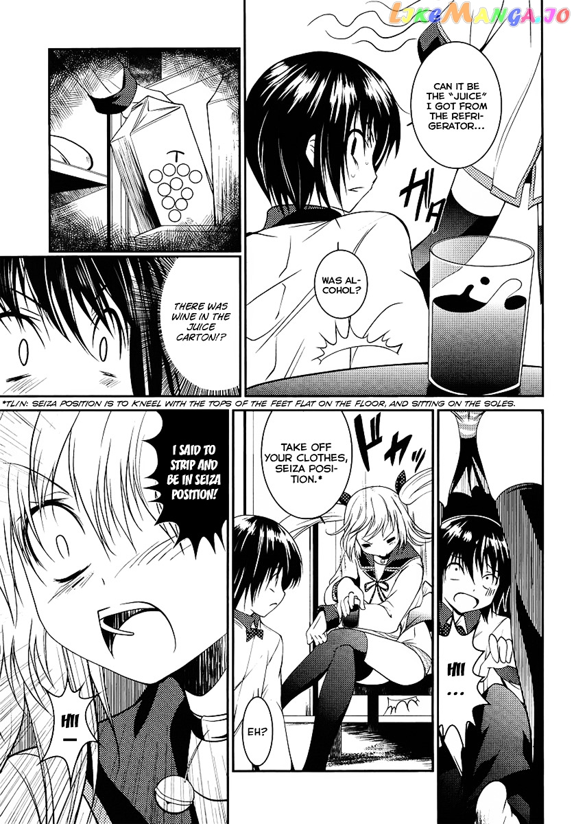 Otoko Wo Misete Yo Kurata-Kun! chapter 2 - page 13