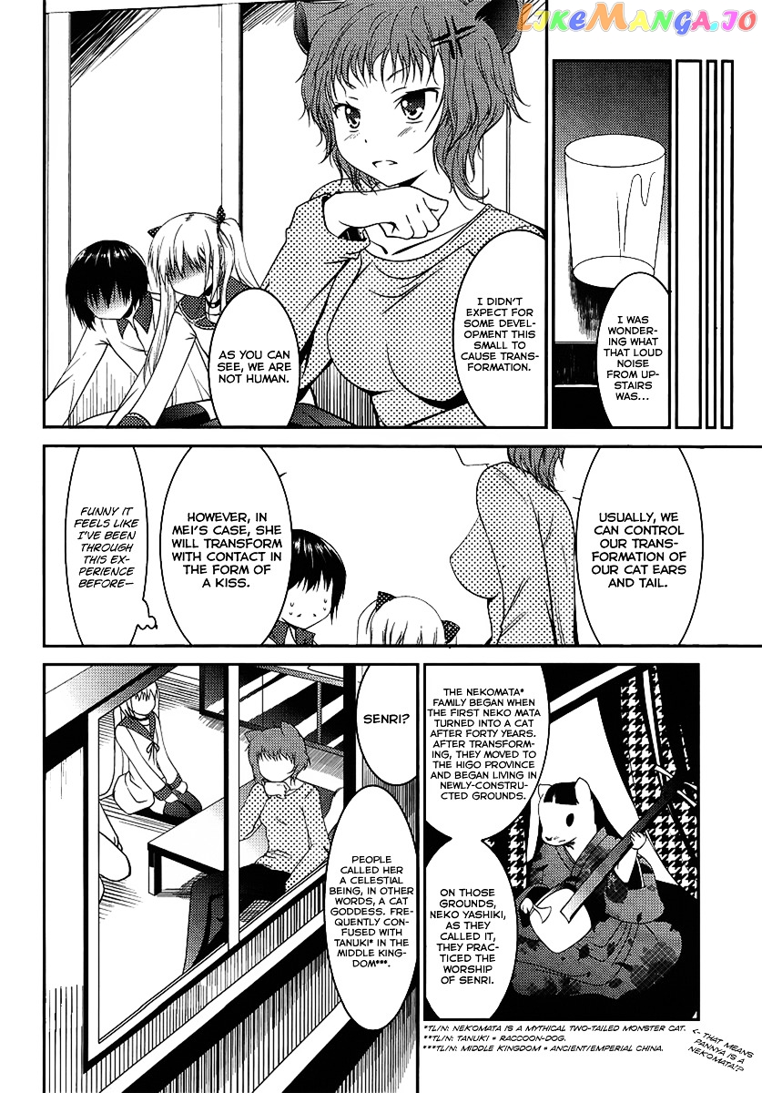 Otoko Wo Misete Yo Kurata-Kun! chapter 2 - page 18