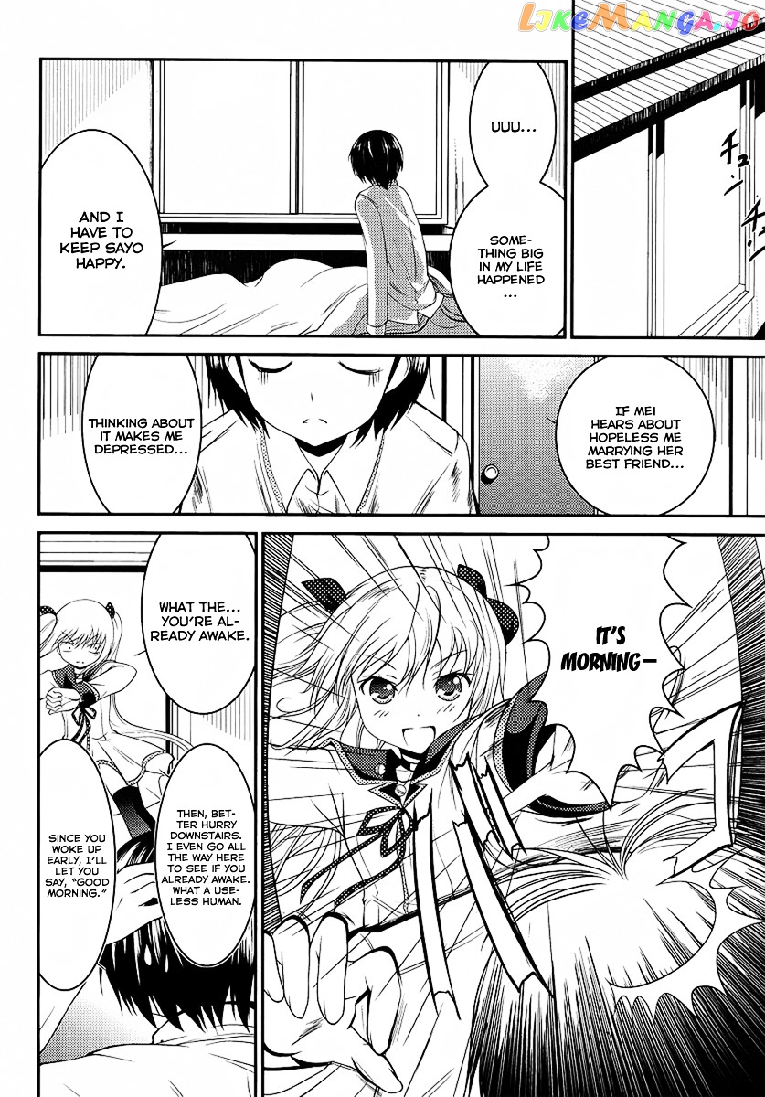 Otoko Wo Misete Yo Kurata-Kun! chapter 2 - page 2