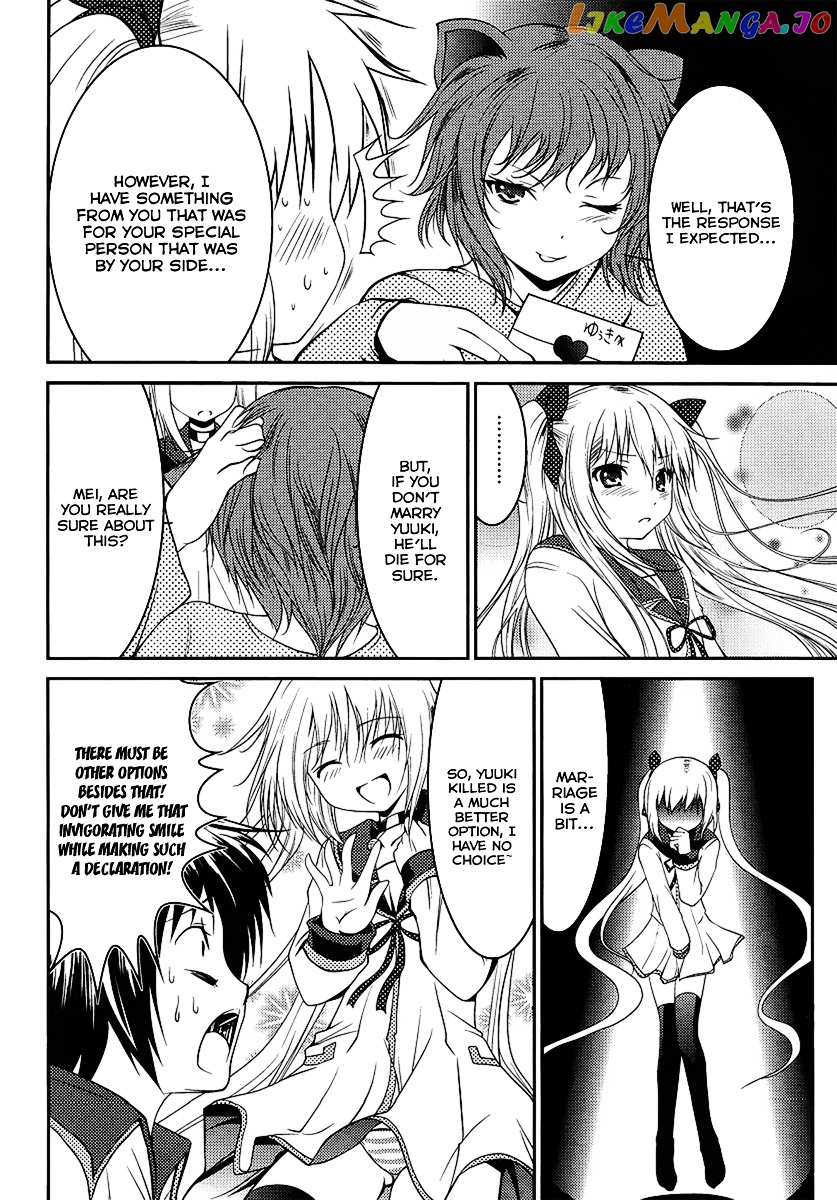Otoko Wo Misete Yo Kurata-Kun! chapter 2 - page 20