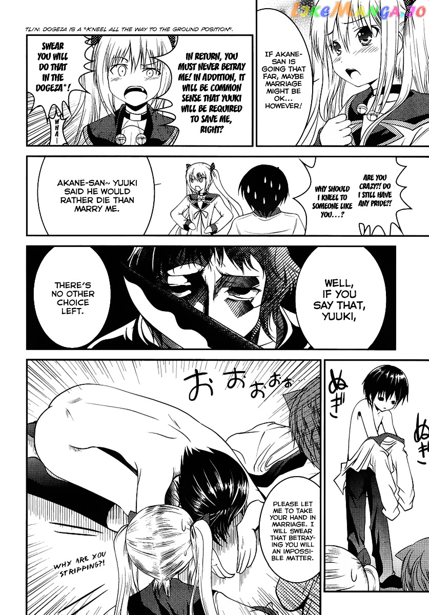 Otoko Wo Misete Yo Kurata-Kun! chapter 2 - page 22