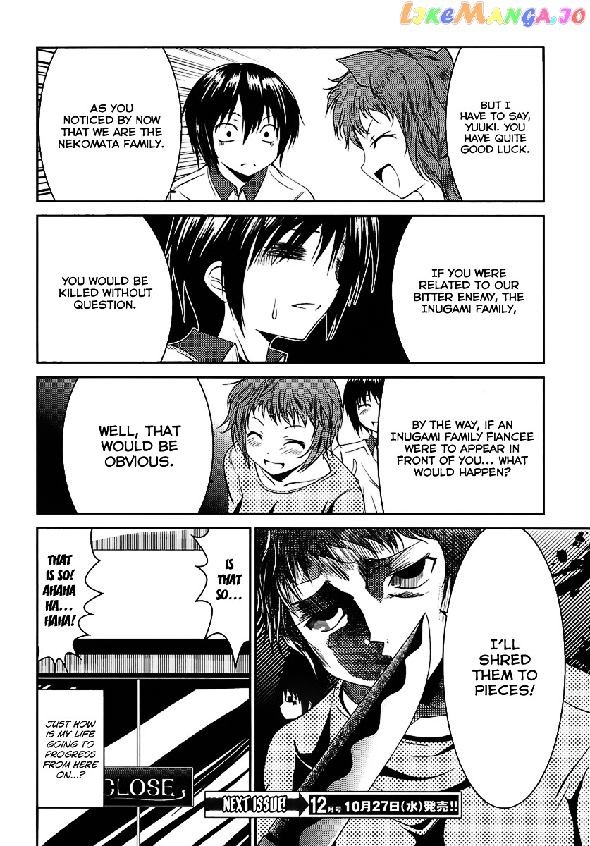 Otoko Wo Misete Yo Kurata-Kun! chapter 2 - page 24