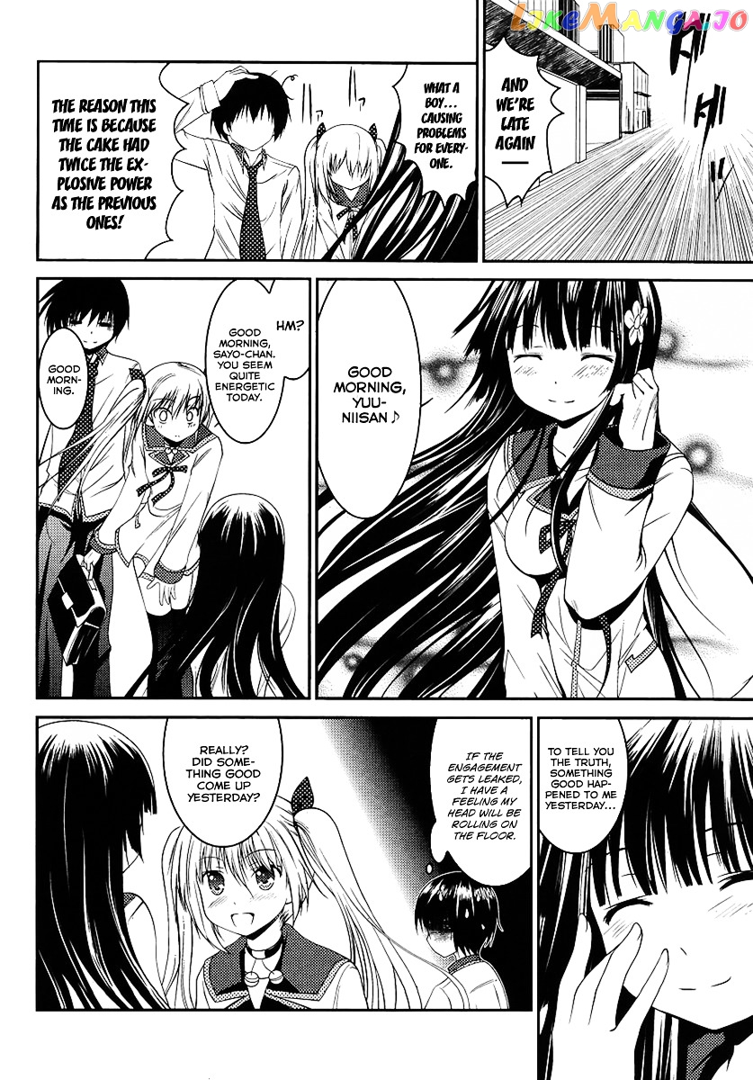Otoko Wo Misete Yo Kurata-Kun! chapter 2 - page 4