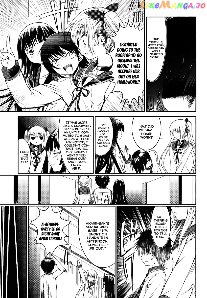 Otoko Wo Misete Yo Kurata-Kun! chapter 2 - page 5