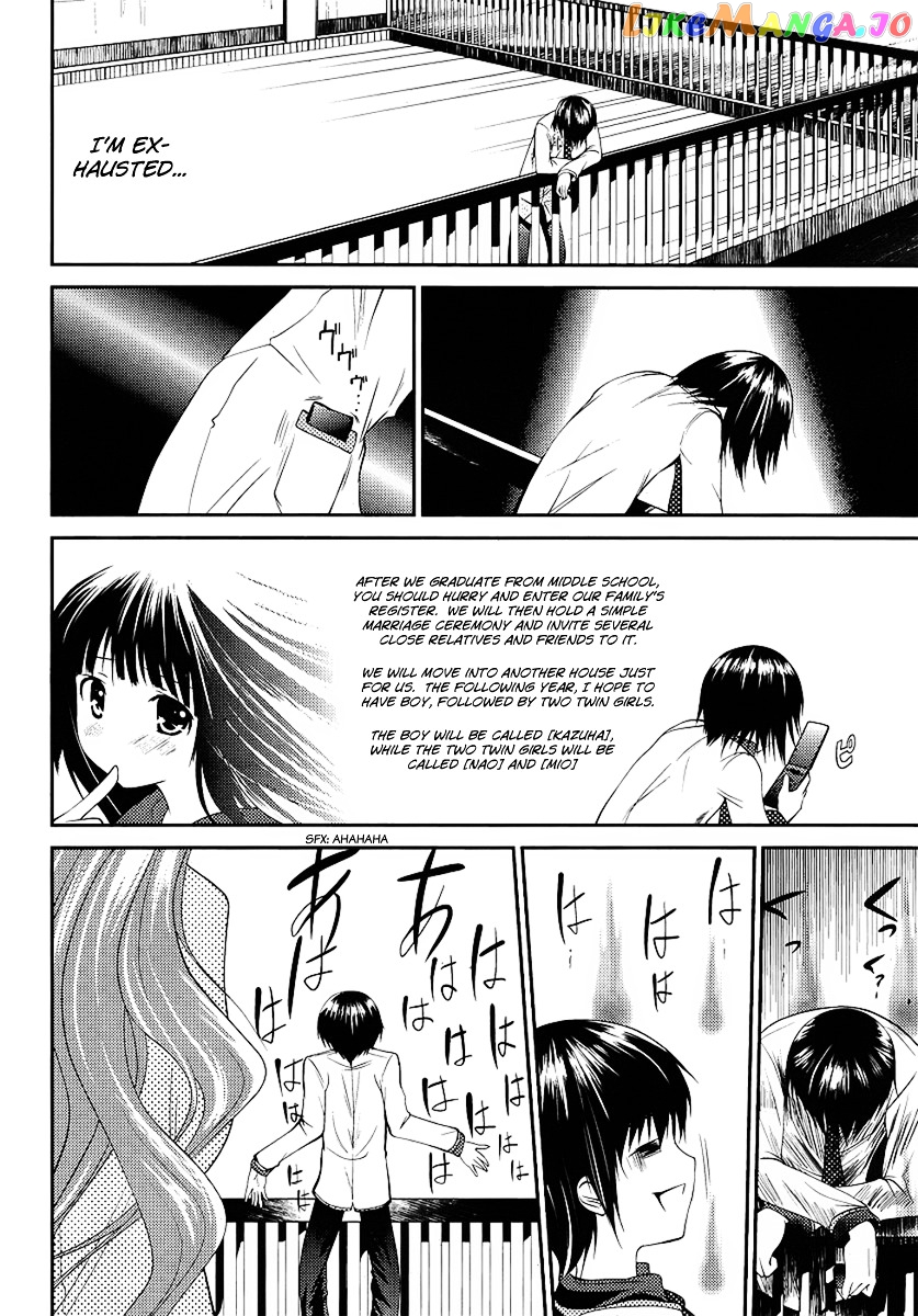 Otoko Wo Misete Yo Kurata-Kun! chapter 2 - page 6