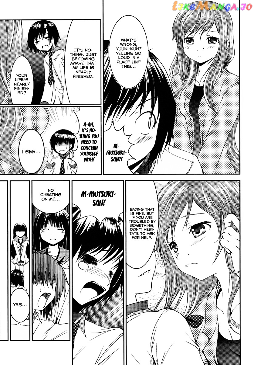 Otoko Wo Misete Yo Kurata-Kun! chapter 2 - page 7