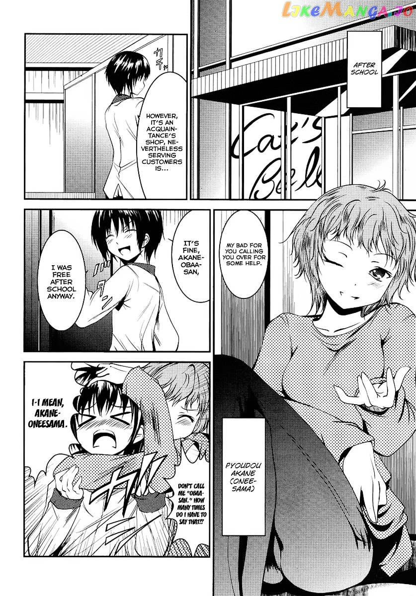 Otoko Wo Misete Yo Kurata-Kun! chapter 2 - page 8
