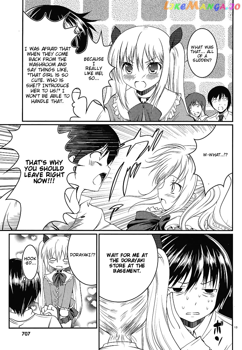 Otoko Wo Misete Yo Kurata-Kun! chapter 3 - page 12