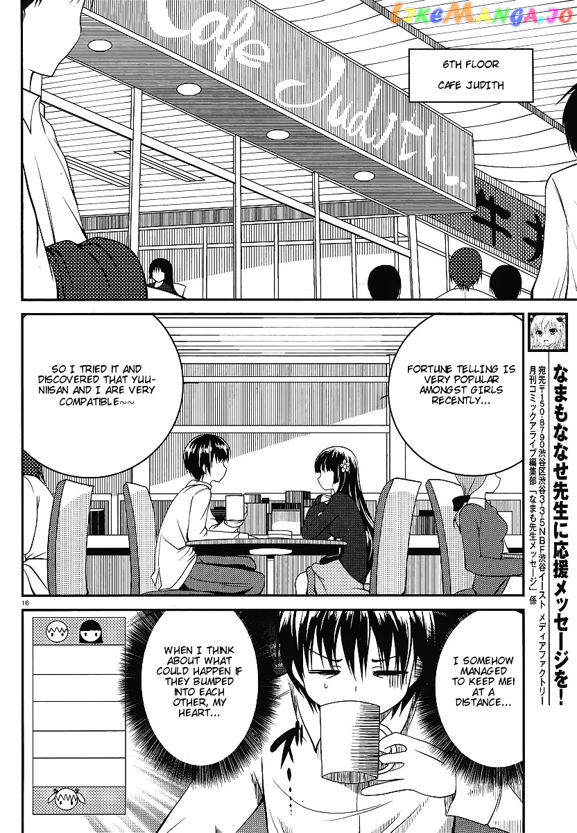 Otoko Wo Misete Yo Kurata-Kun! chapter 3 - page 15