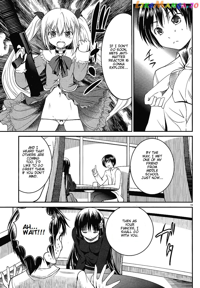 Otoko Wo Misete Yo Kurata-Kun! chapter 3 - page 18