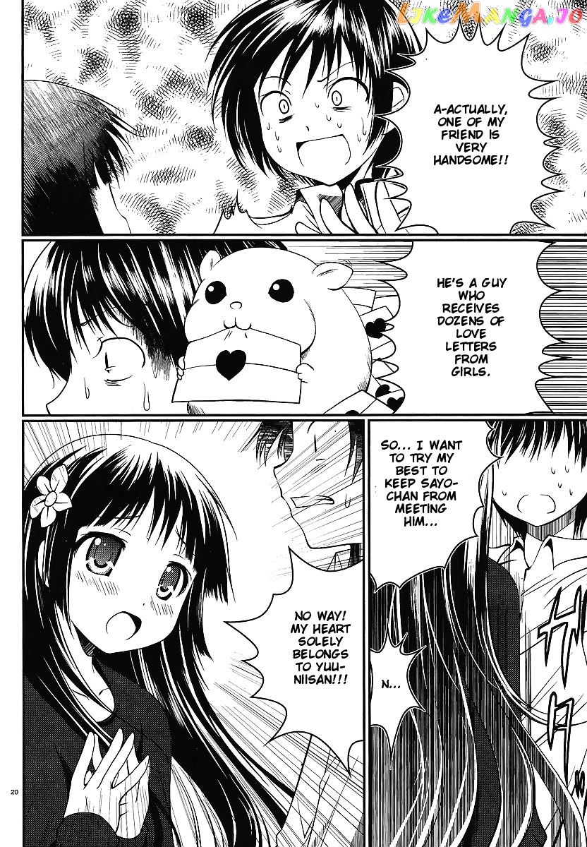 Otoko Wo Misete Yo Kurata-Kun! chapter 3 - page 19