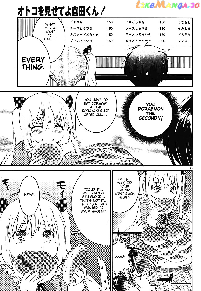 Otoko Wo Misete Yo Kurata-Kun! chapter 3 - page 22