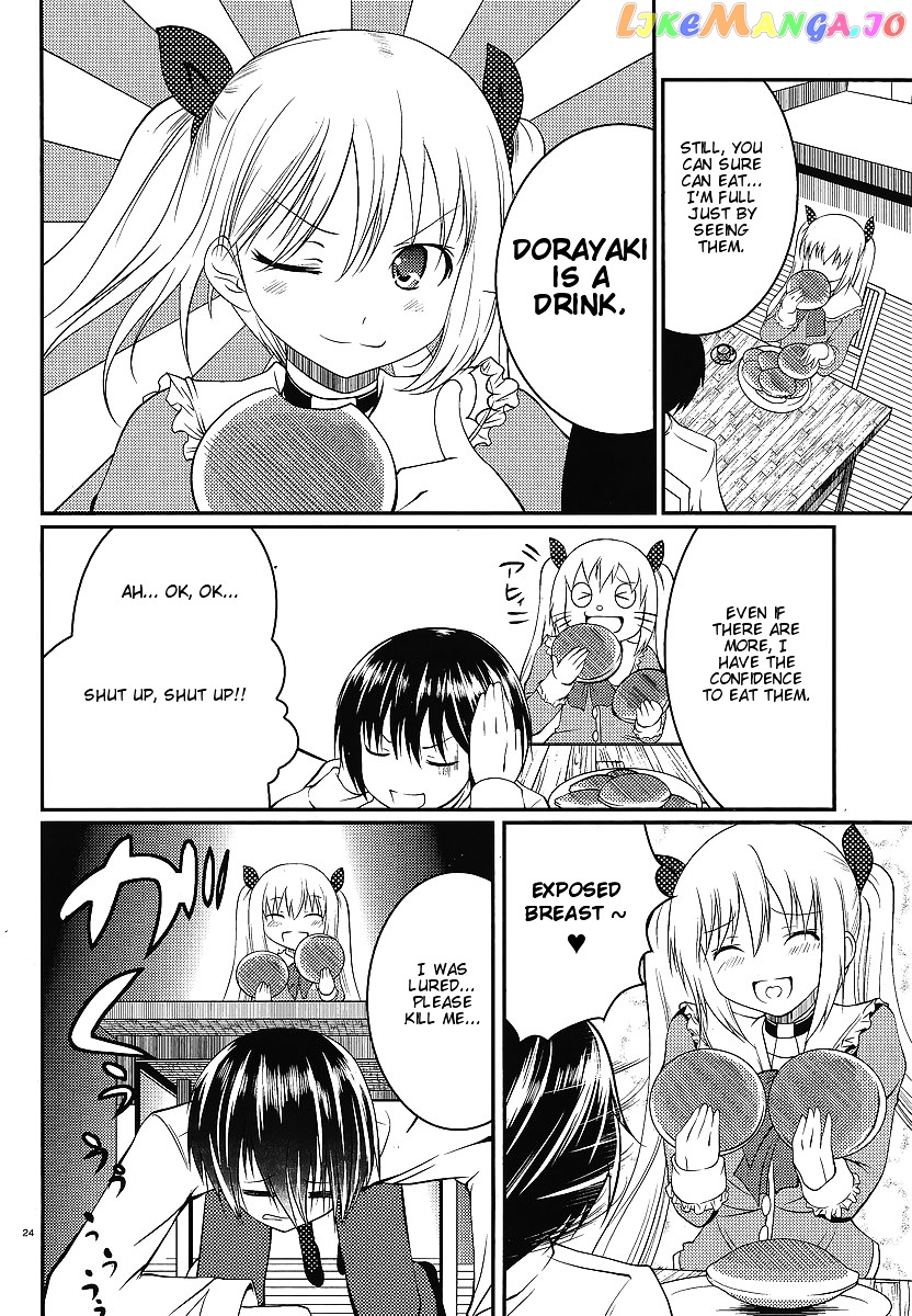 Otoko Wo Misete Yo Kurata-Kun! chapter 3 - page 23