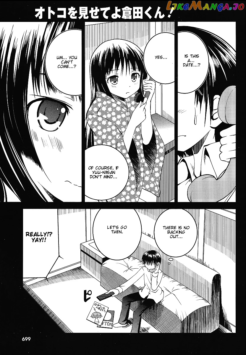 Otoko Wo Misete Yo Kurata-Kun! chapter 3 - page 4